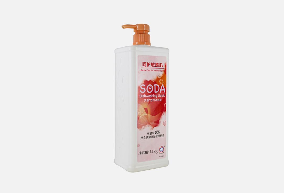 BAIMAO | Whitecat Natural Soda Dishwashing Liquid. Цвет: