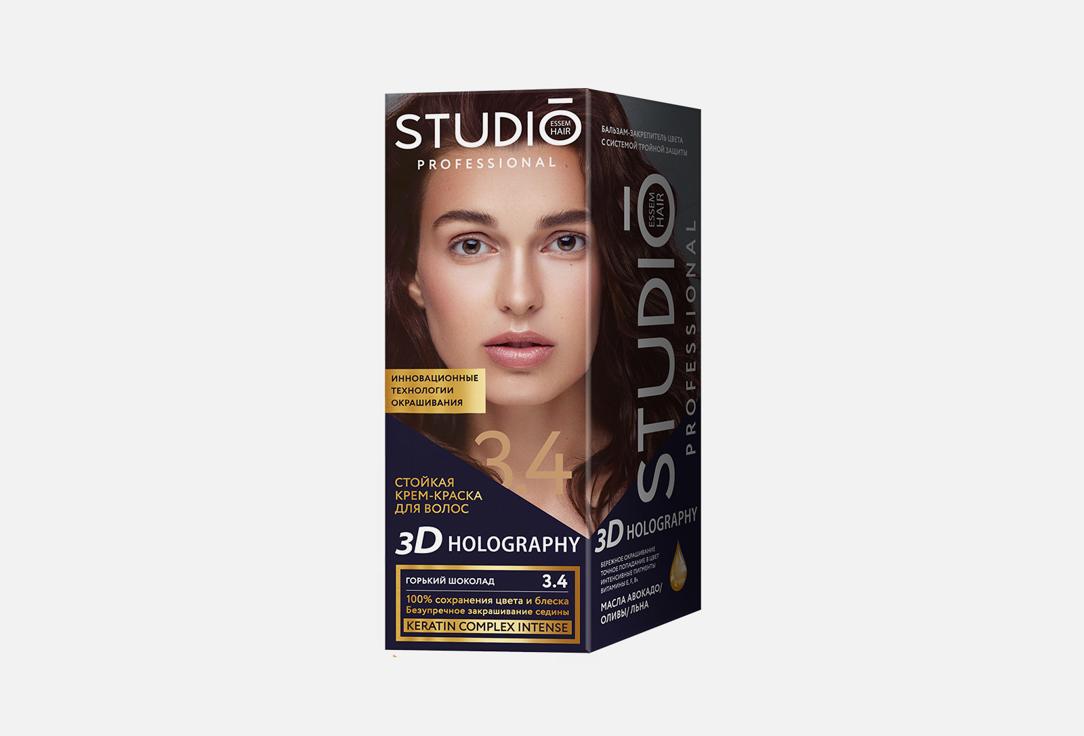 STUDIO | professional 3D. Цвет: 3.4 Горький шоколад