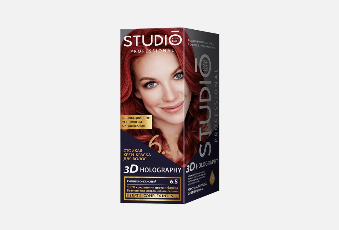 STUDIO | professional 3D. Цвет: 6.5 Рубиново-красный