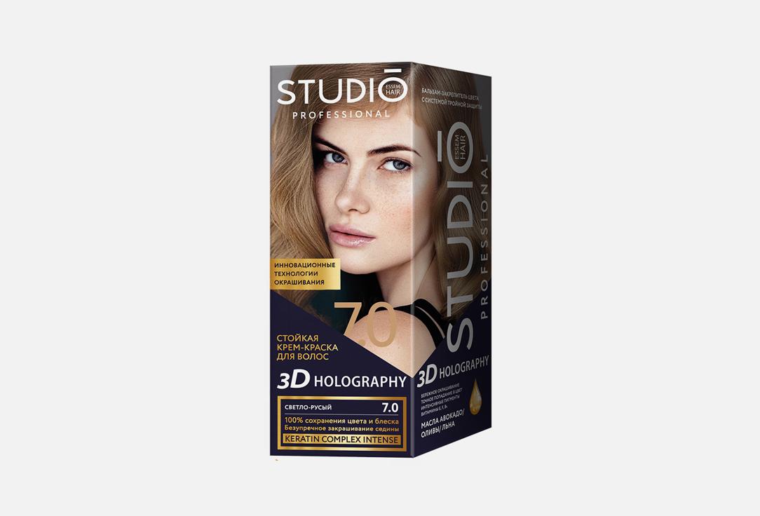 STUDIO | professional 3D. Цвет: 7.0 Светло-русый