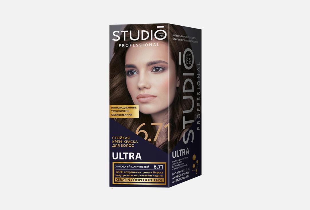 STUDIO | professional ULTRA. Цвет: 6.71 Холодный коричневый