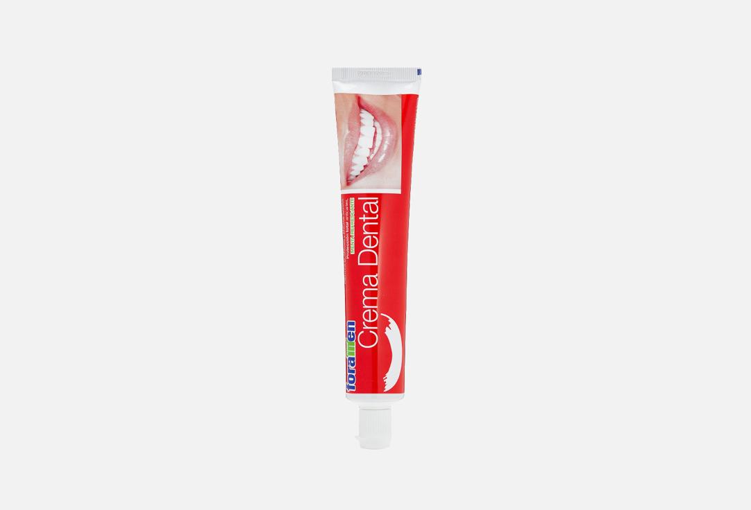 Toothpaste FRESHMINT. 75 мл