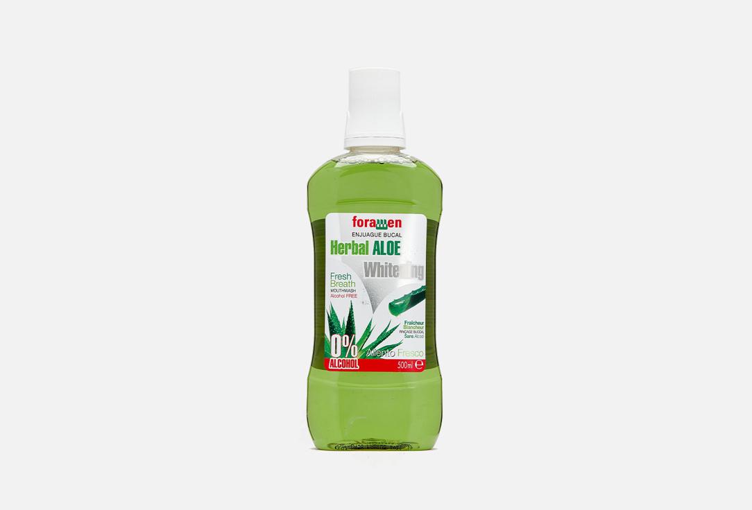 Herbal ALOE Whitening. 1 шт