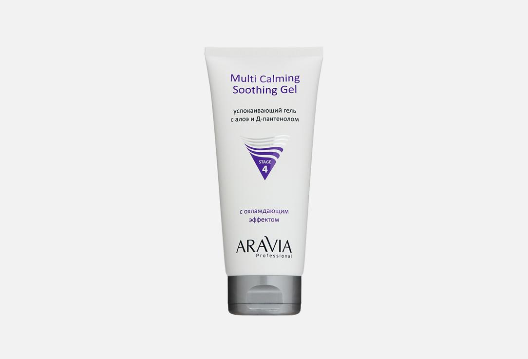 Multi Calming Soothing Gel. 200 мл