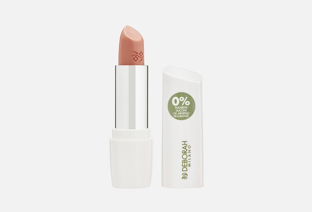 Rossetto FORMULA PURA. Цвет: 01, Classic nude