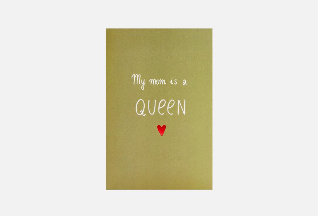 my mom is a queen autumn lime. 1 шт