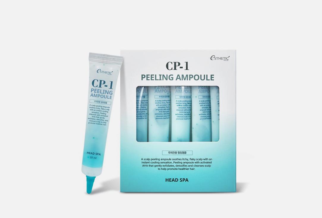 CP-1 Peeling Ampoule. Цвет: