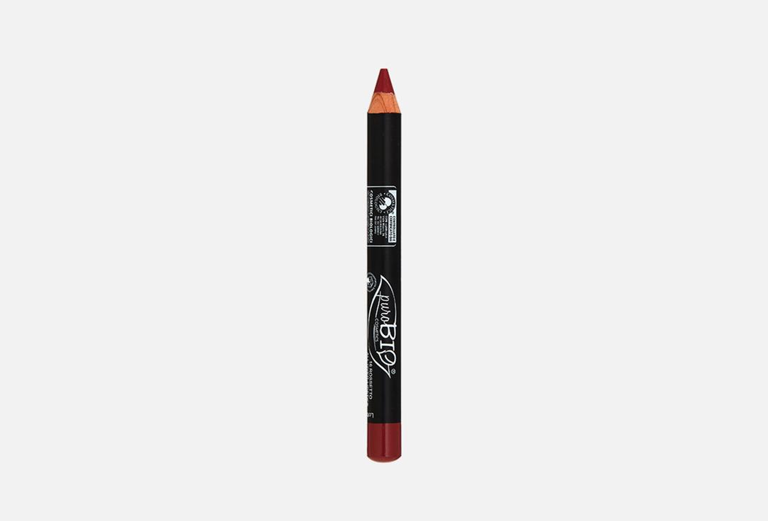 All-over lipstick. Цвет: 16 огненно-красный