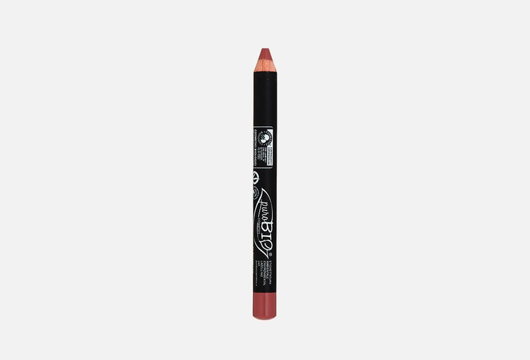 All-over lipstick. Цвет: 24 розово-лиловый