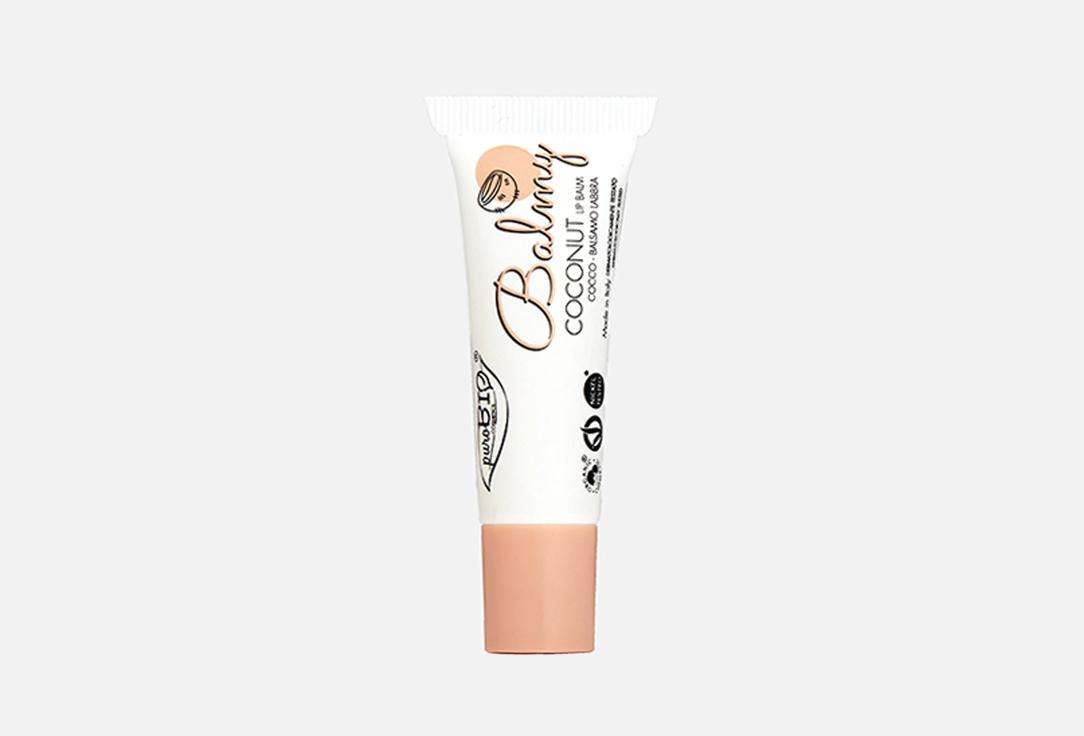 Lip Balm Balmy. Цвет: 04 Кокос