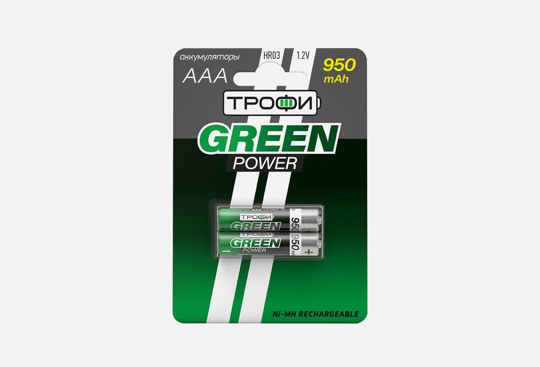 NiMH  HR03-2BL 950 mAh GREEN POWER . Цвет: