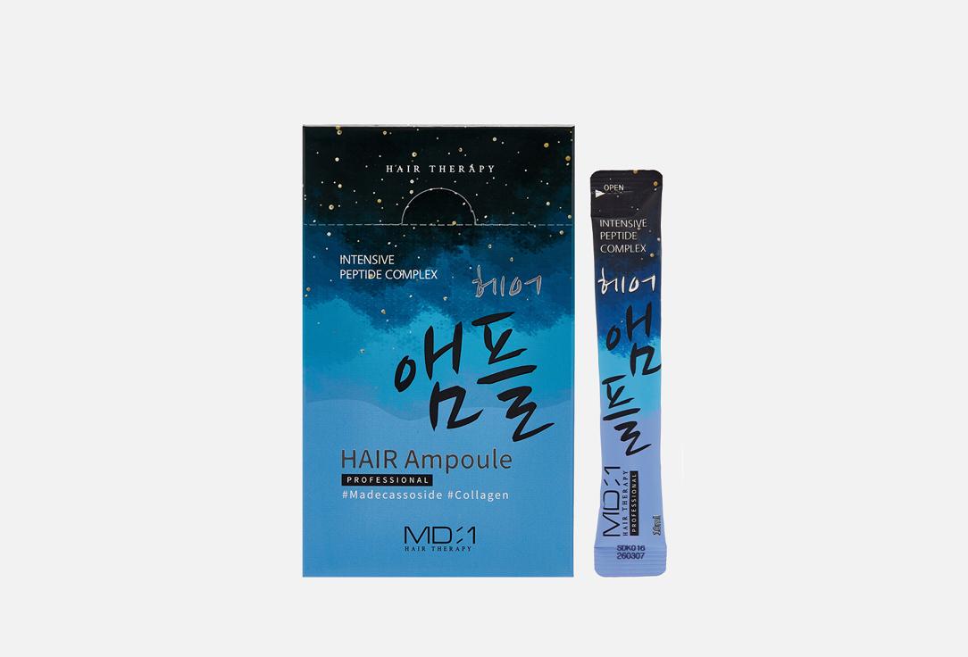 MD-1 | Intensive Peptide Complex Hair Ampoule. Цвет: