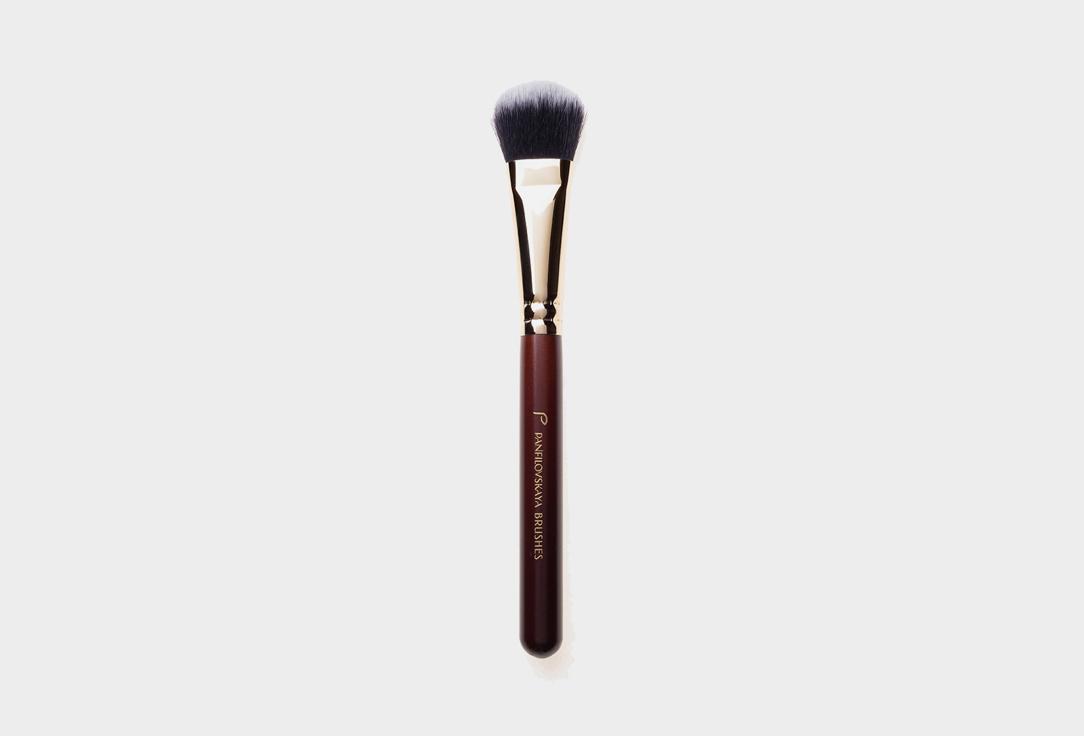 Cream correction brush. Цвет: