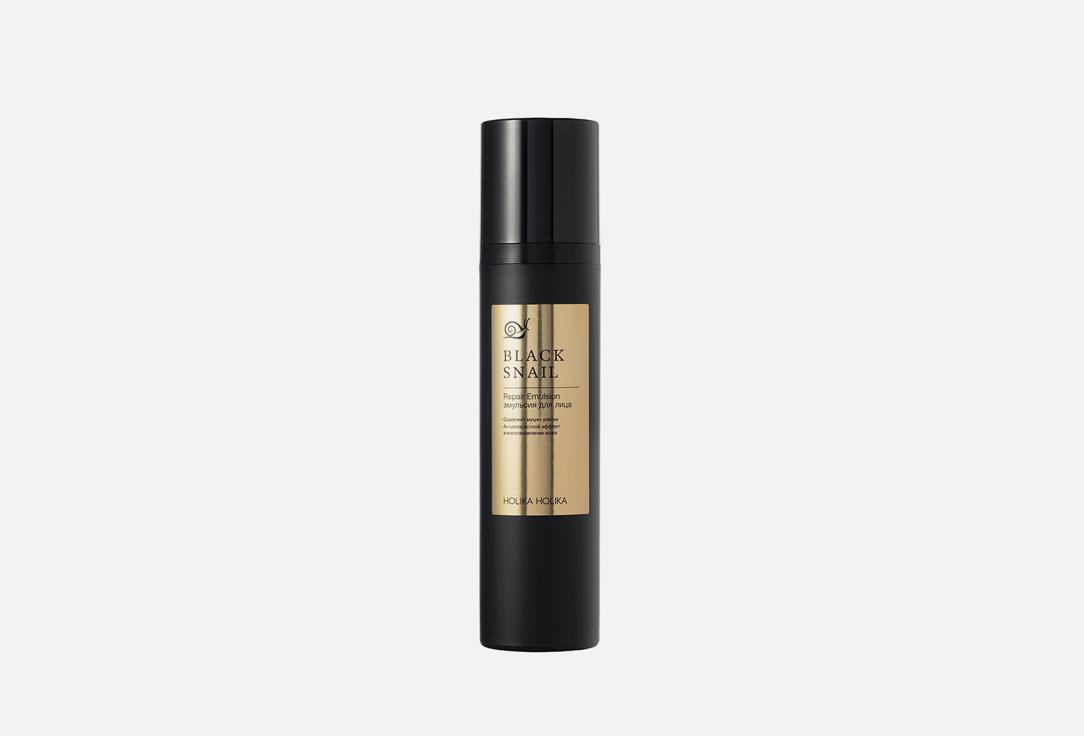 Prime Youth Black Snail Repair Emulsion AD. 100 мл