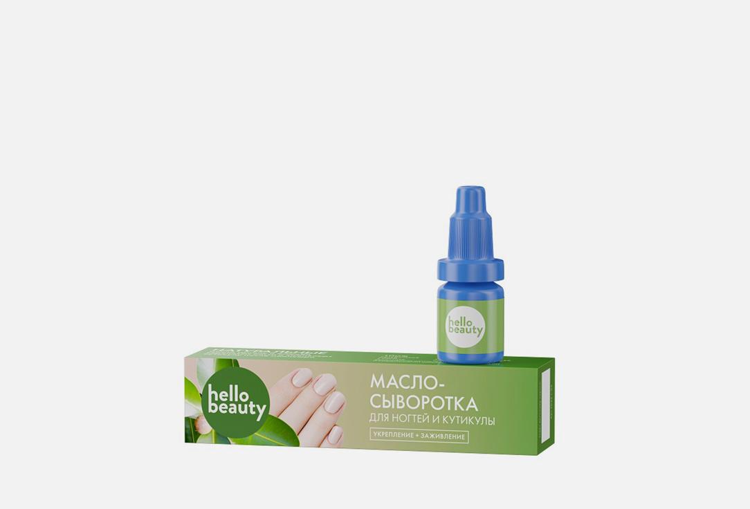 Oil - serum for nails and cuticles with tamanu. 5 мл