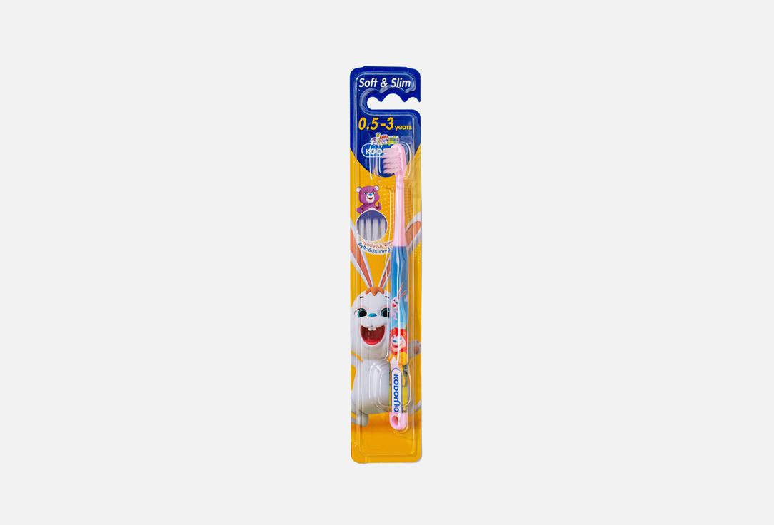 Kodomo Soft & Slim Toothbrush 1.5-3 years. 1 шт