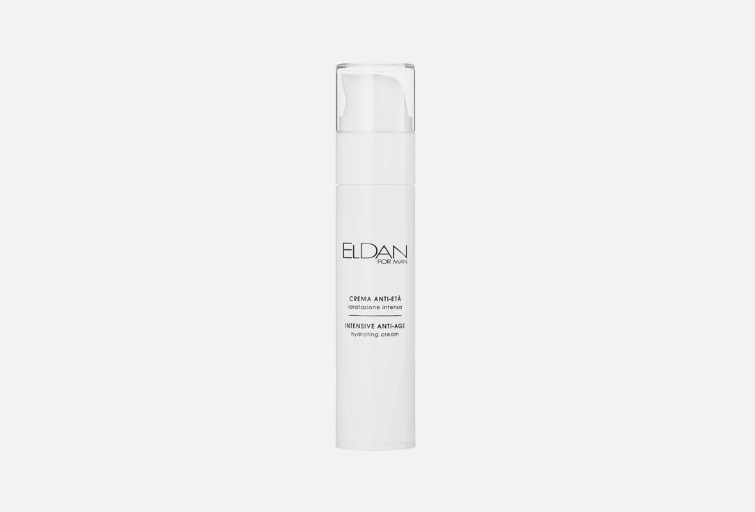 Intensive anti age hydrating cream. 50 мл