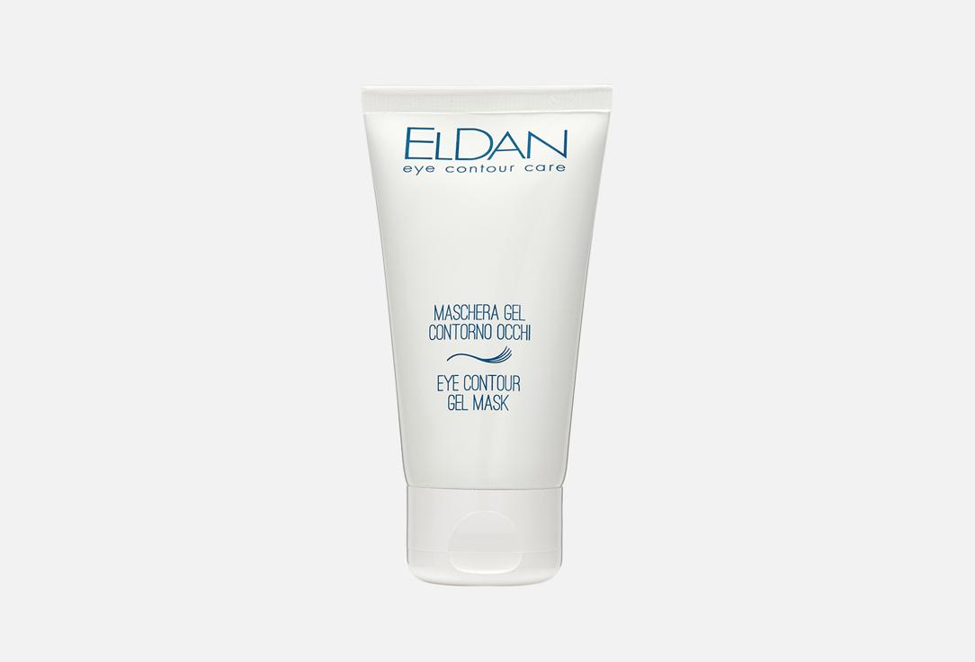 Eye contour gel mask. 50 мл