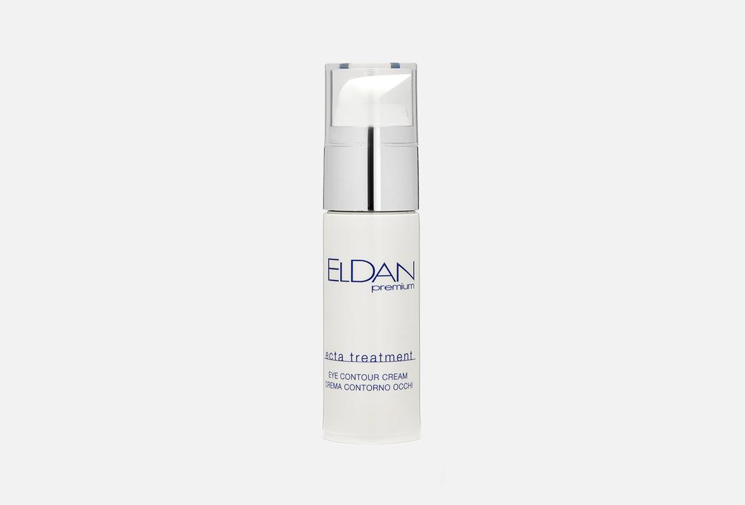 ECTA treatment eye contour cream. Цвет: