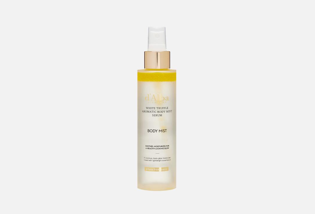 White Truffle Aromatic Body Mist Serum. 180 мл