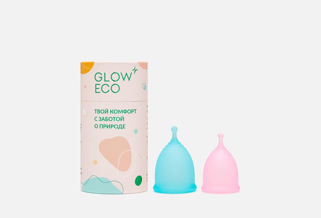 Menstrual Cup Kit Classic. 2 шт