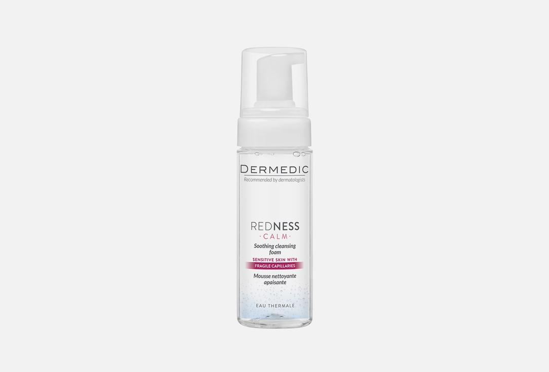 DERMEDIC | soothing cleansing foam. 150 мл