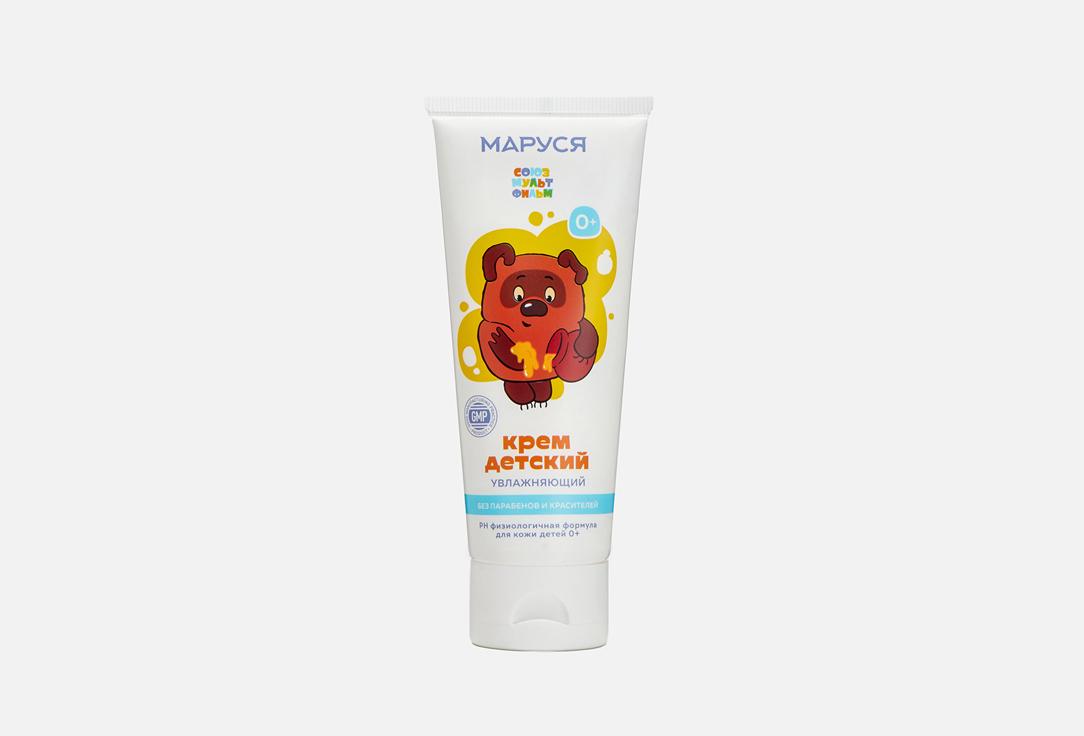 moisturizing cream. 75 мл