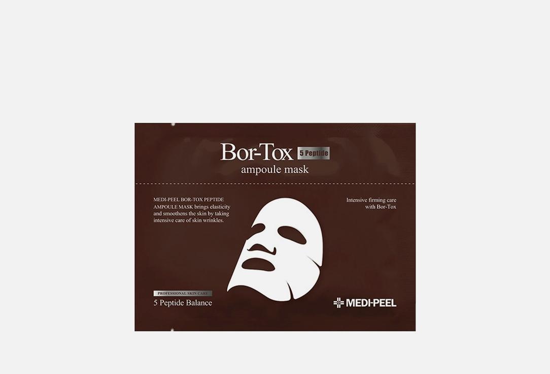 Bor-Tox Ampoule Mask. 30 мл