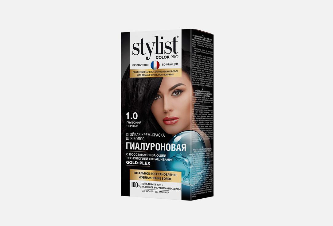 STYLIST COLOR PRO. Цвет: Глубокий черный