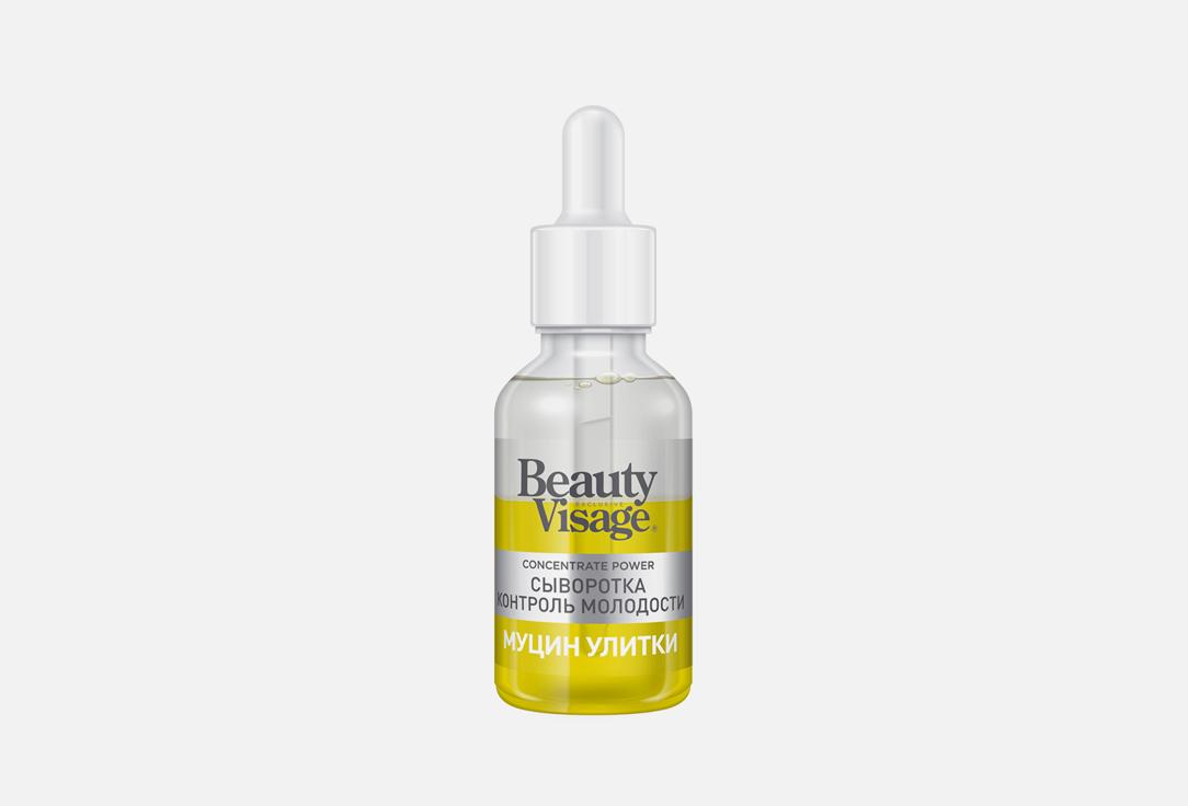 Beauty Visage YOUTH CONTROL. Цвет: