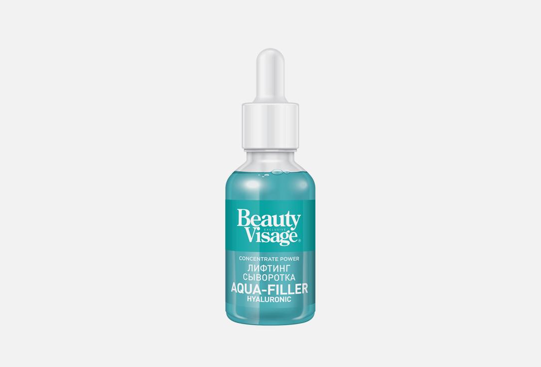 Beauty Visage Aqua-filler hyaluronic. Цвет: