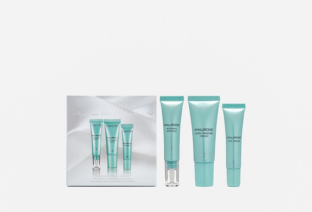 Hyaluronic Ultra Moisture Care Set. 1 мл