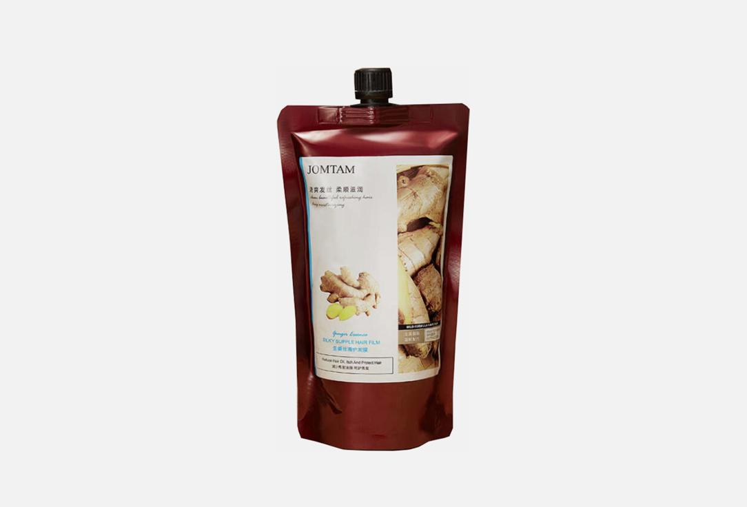 moisturizing hair mask with ginger extract. 400 мл