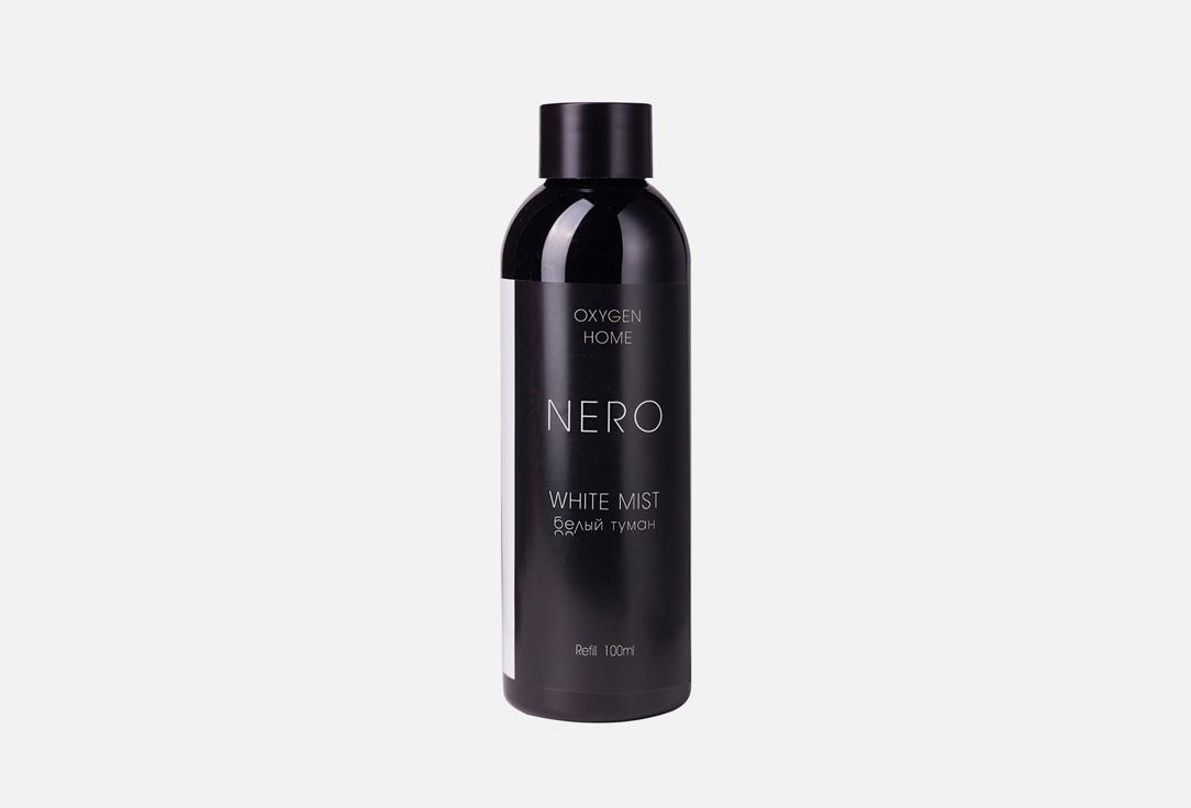 Nero White mist. Цвет: