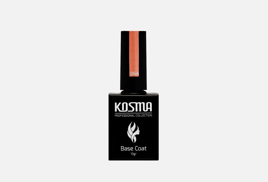 KOSMA | Gel Polish. Цвет: 064 неоновый светлый лососевый, плотный