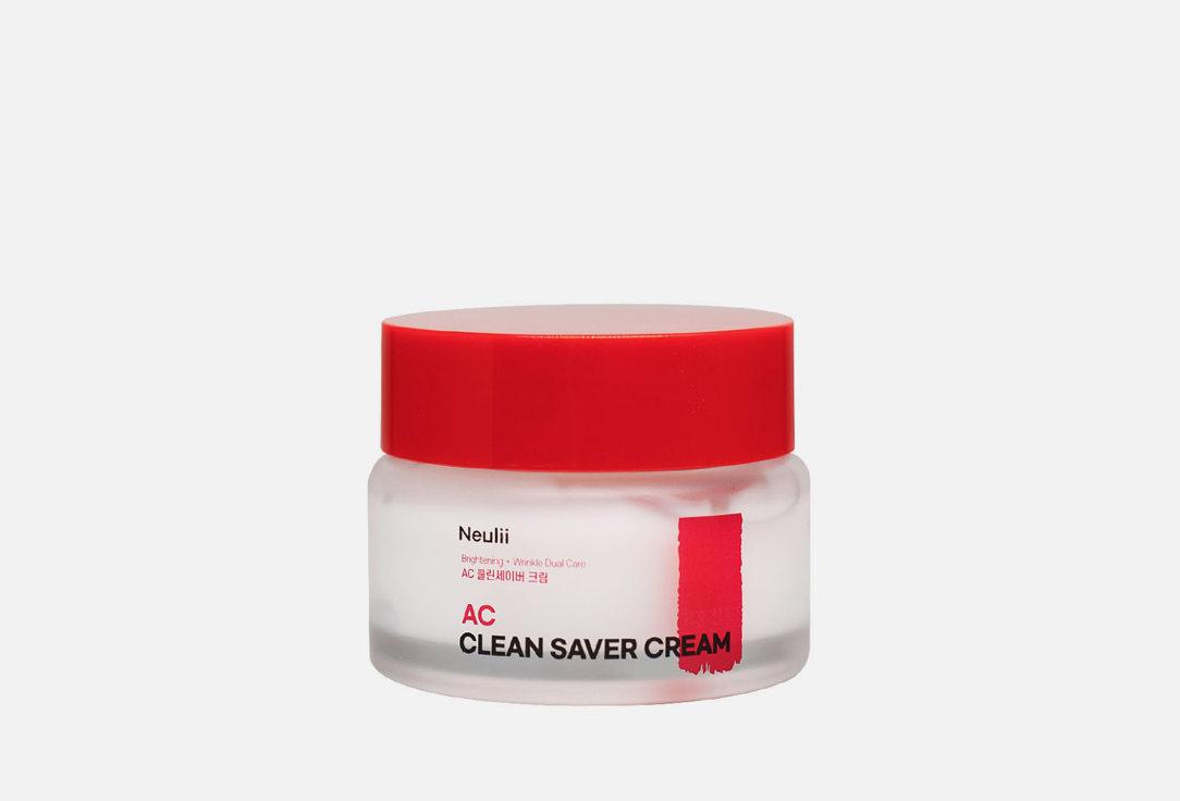 AC Clean Saver Cream. 30 мл