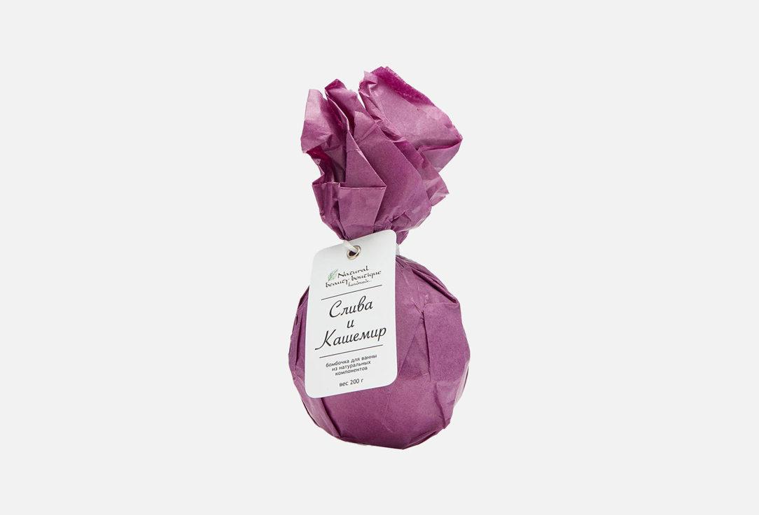 Cashmere Plum. 200 г