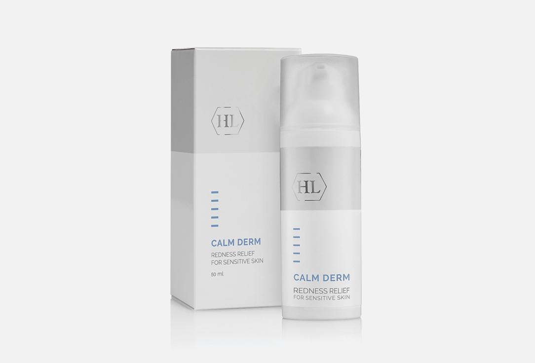 CALM DERM REDNESS RELIEF. Цвет: