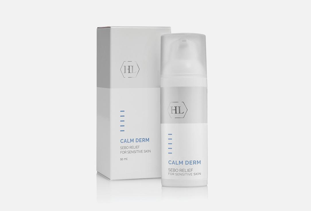 CALM DERM SEBO RELIEF. Цвет: