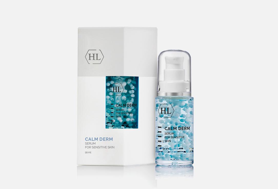 CALM DERM SERUM. Цвет: