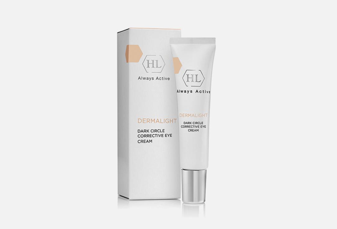 DERMALIGHT DARK CIRCLE CORRECTIVE EYE CREAM. 15 мл