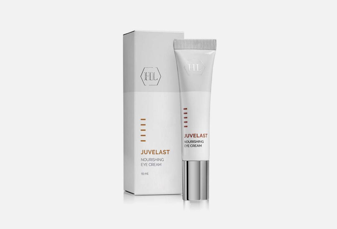 JUVELAST NOURISHING EYE CREAM. 15 мл