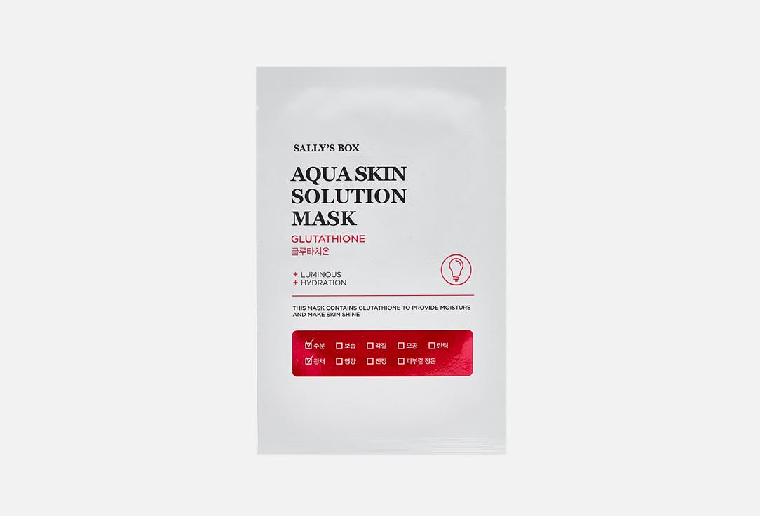 Aqua Skin Solution Mask - Glutathione. 1 шт