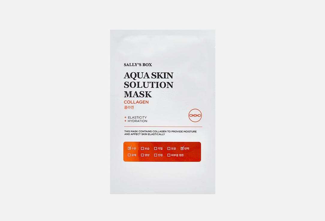 Aqua Skin Solution Mask - Collagen. 1 шт