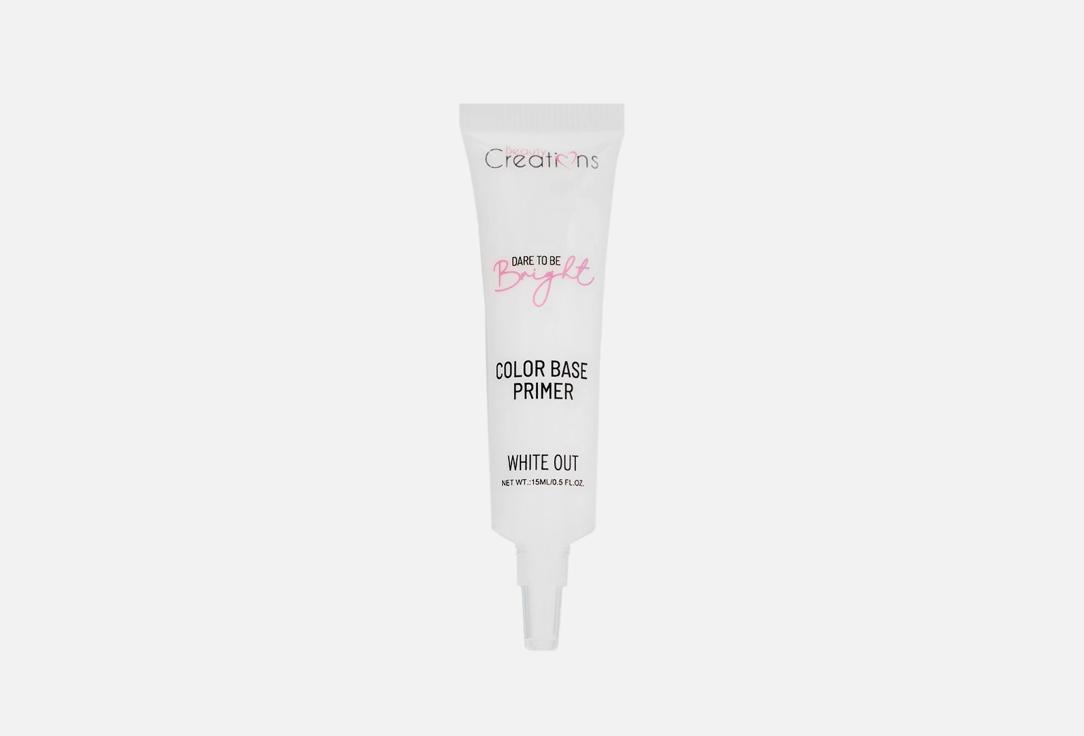 Dare to be Bright Eye Base Primer. Цвет: EB01 Whiteout