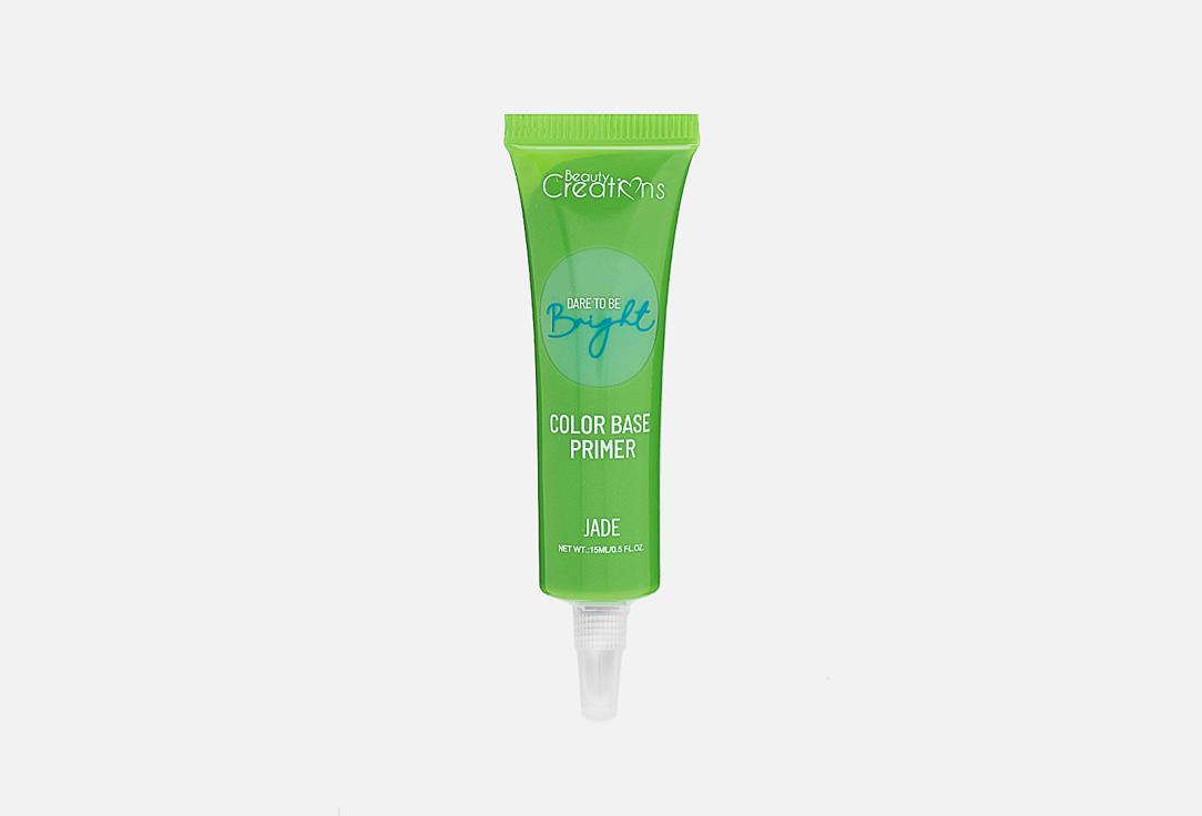 Dare to be Bright Eye Base Primer. Цвет: EB03 Jade