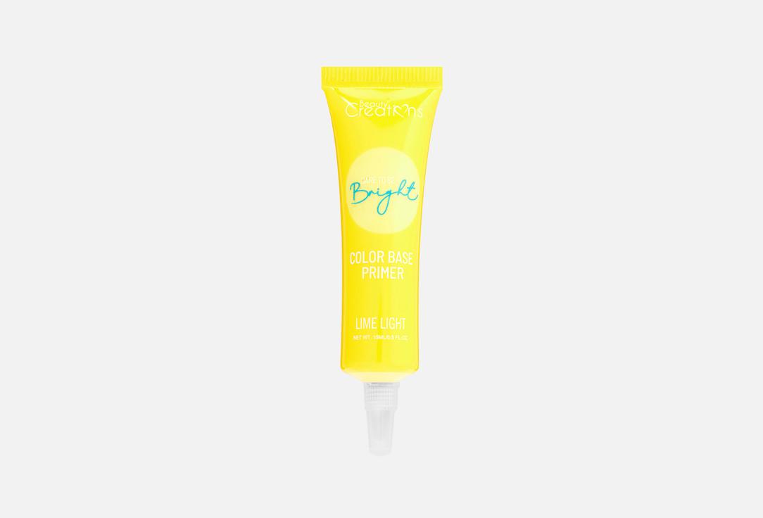 Dare to be Bright Eye Base Primer. Цвет: EB04 Lime Light