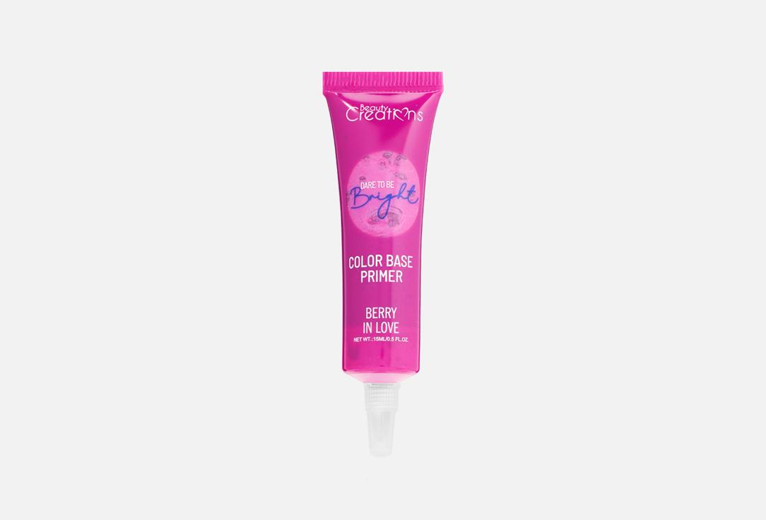 Dare to be Bright Eye Base Primer. Цвет: EB09 Berry In Love