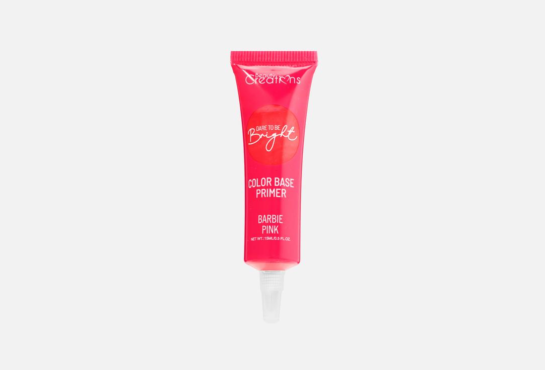 Dare to be Bright Eye Base Primer. Цвет: EB10 Barbie Pink