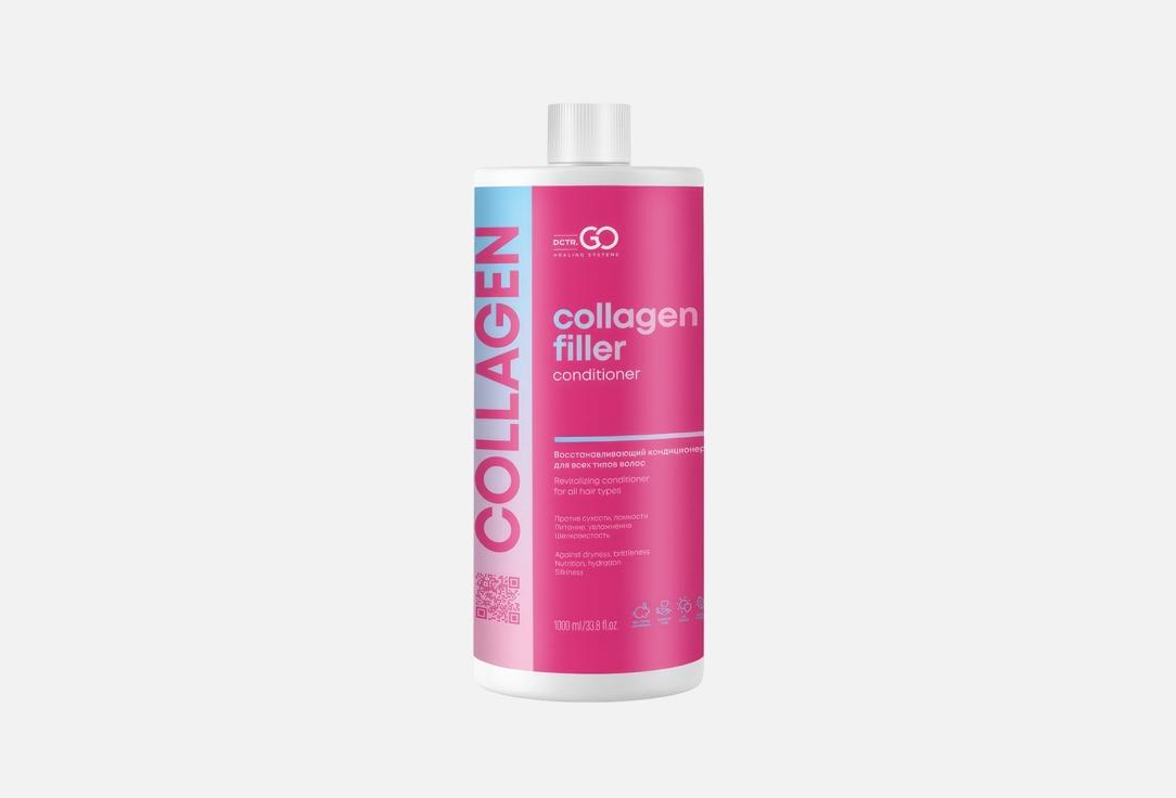 Collagen. 1000 мл